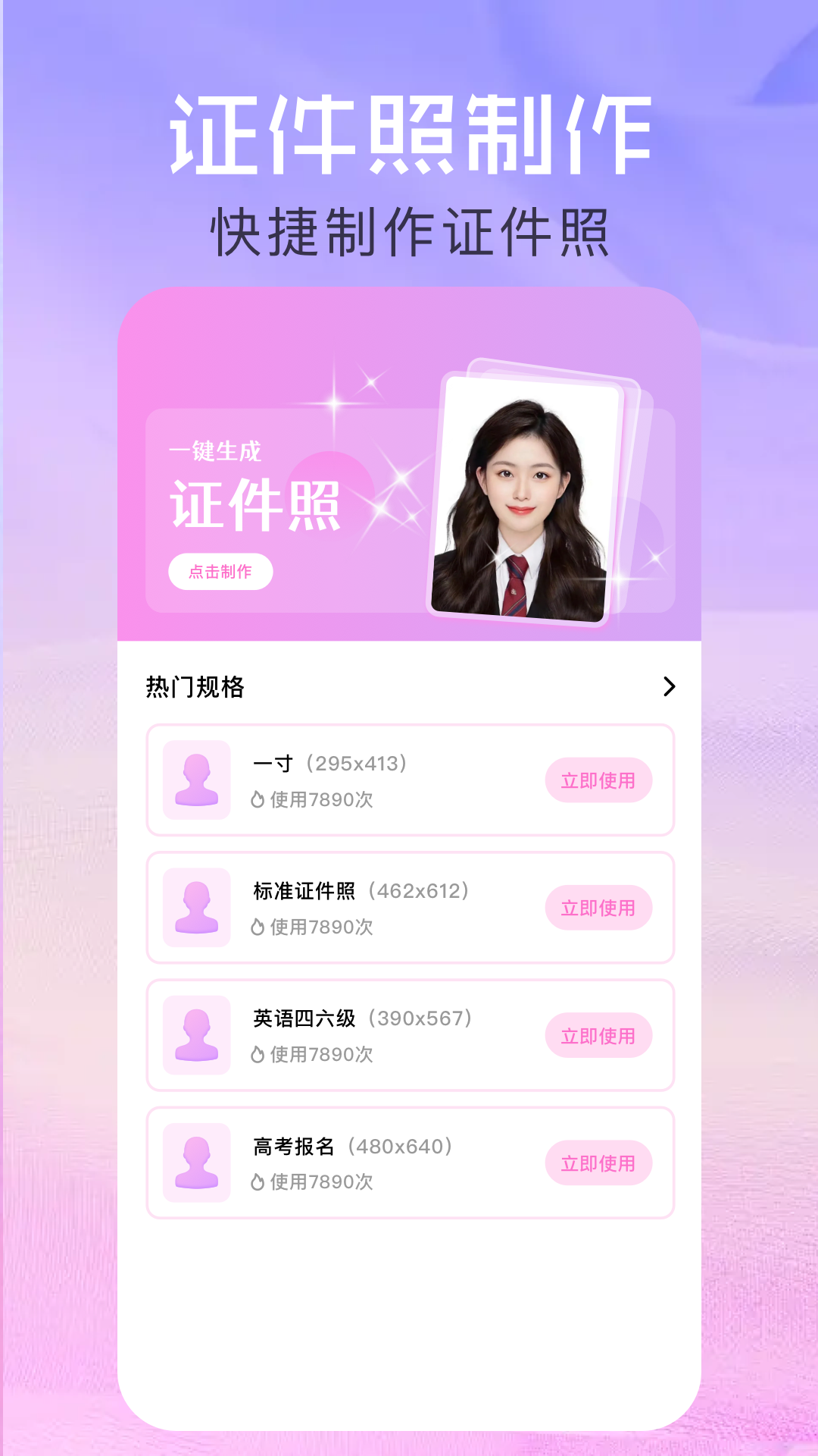 AMLs 截图 3