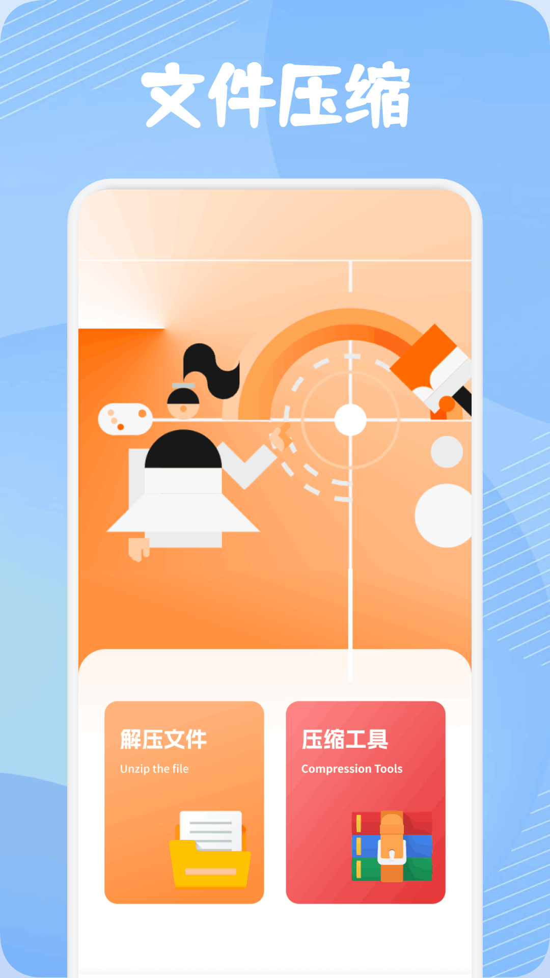 手机克隆 截图 4