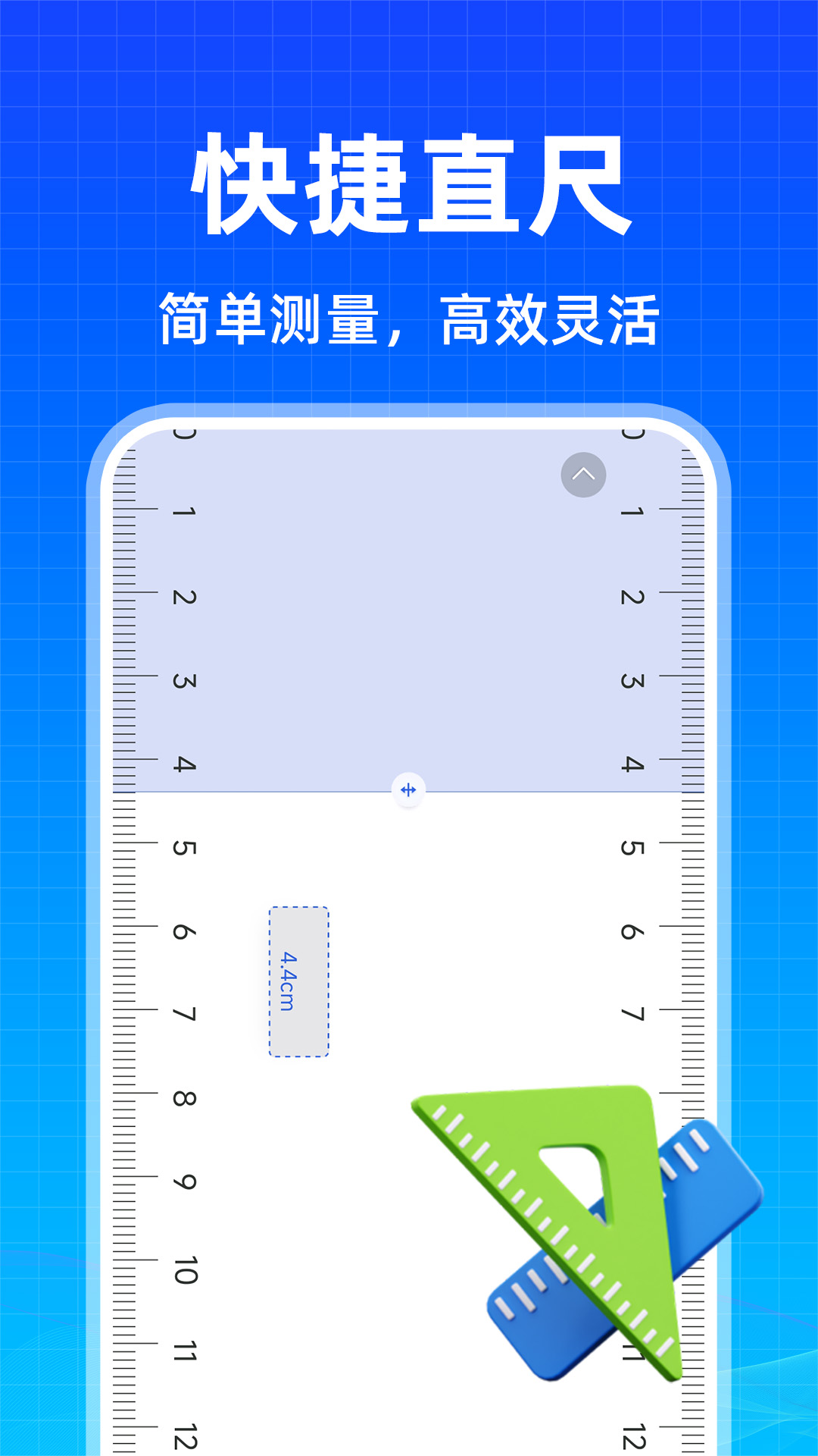 免费测亩王 截图 3