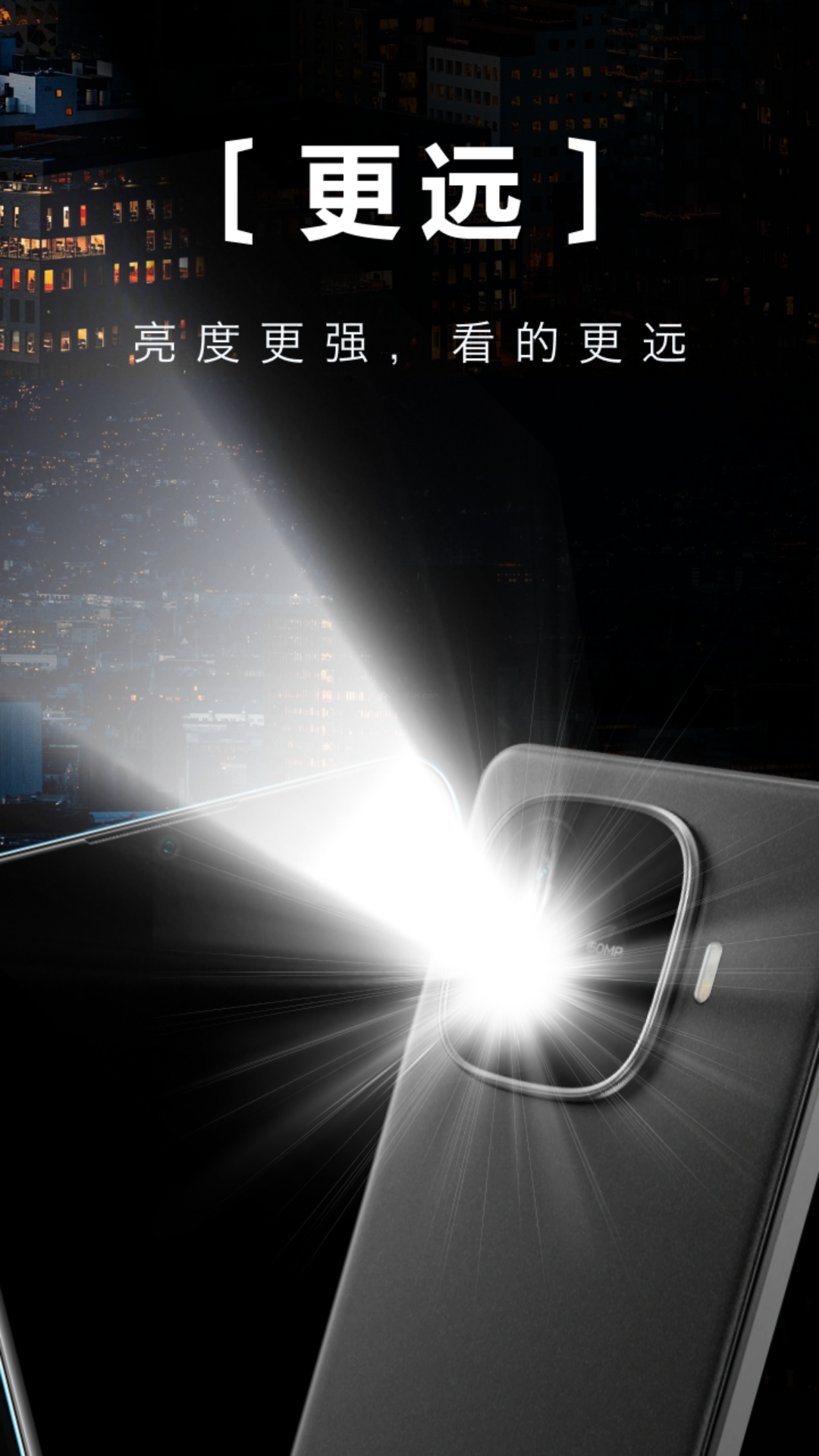 酷乐手电筒 截图 2