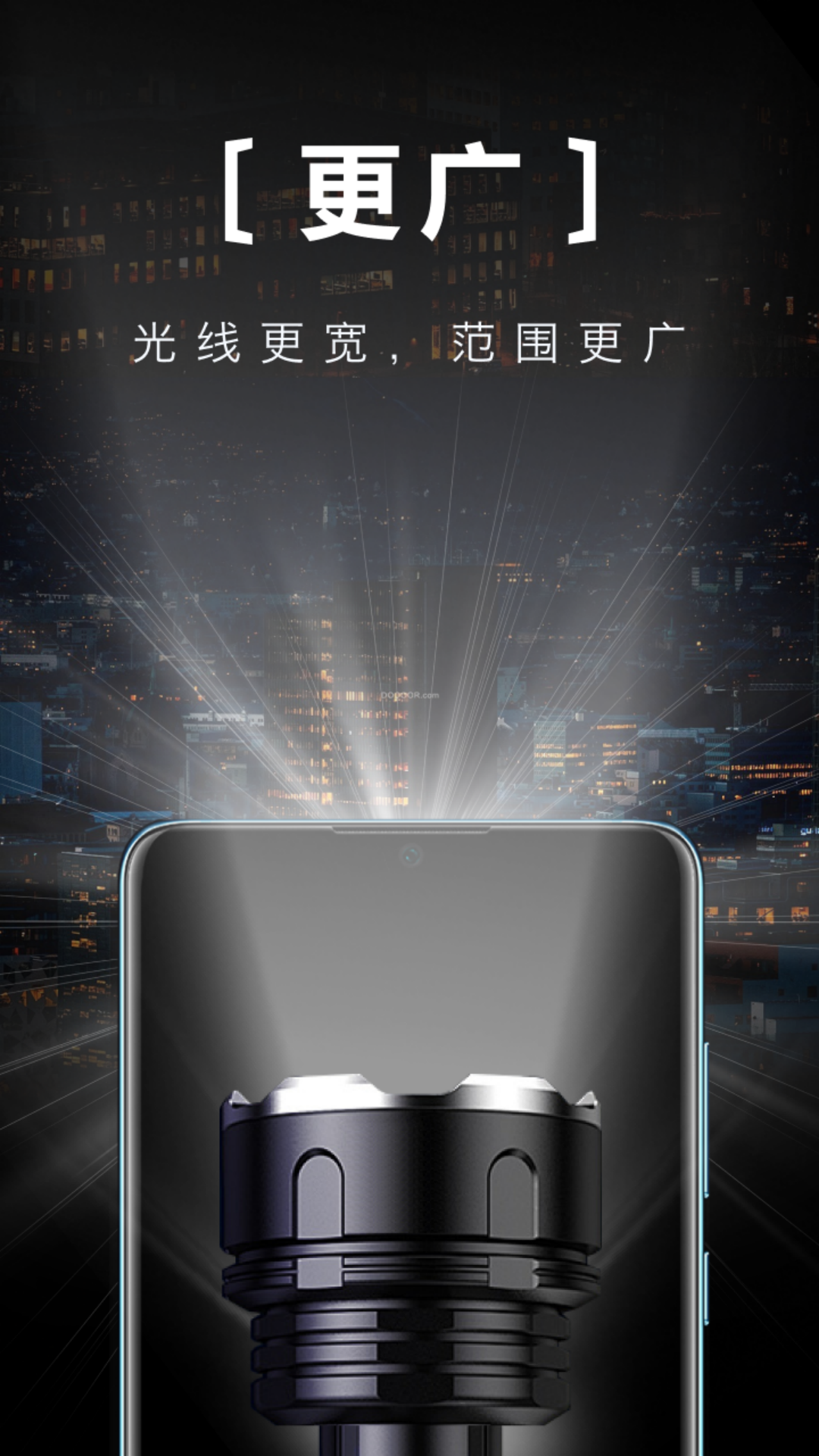 酷乐手电筒 截图 3