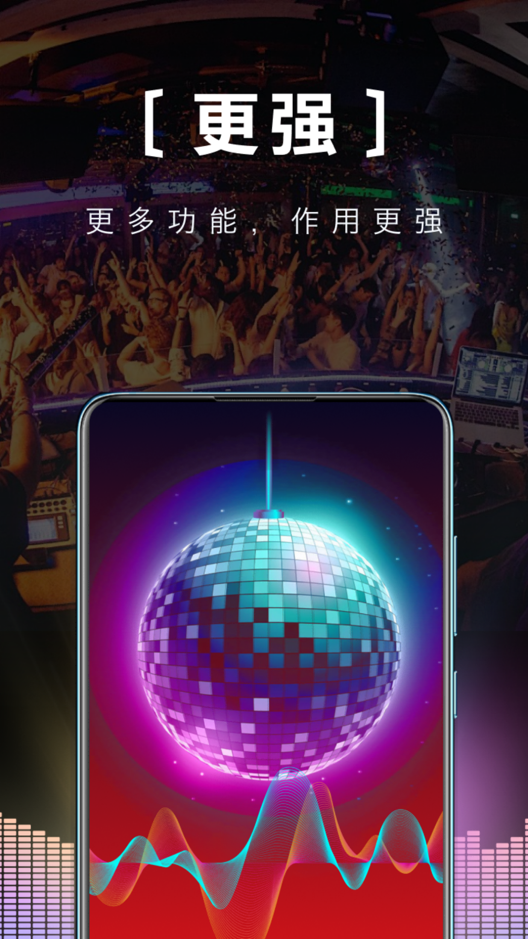 酷乐手电筒 截图 4