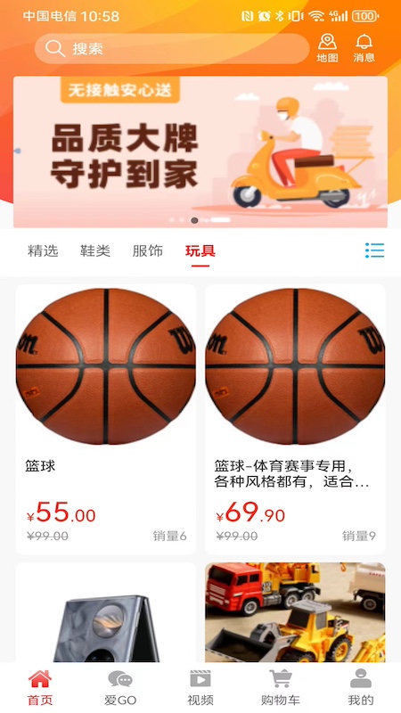 爱盟军魂 截图 1