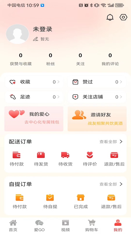 爱盟军魂 截图 4
