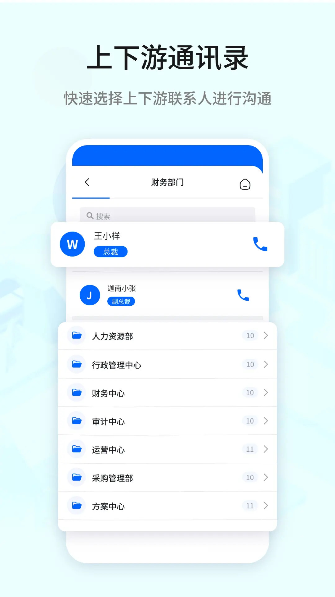 截图5