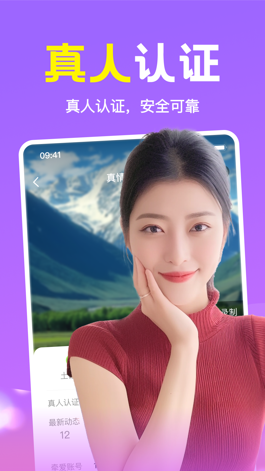 附近缘念 截图 2