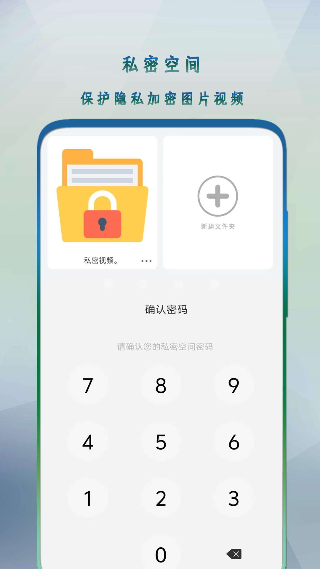 万能影音播放器 截图 3