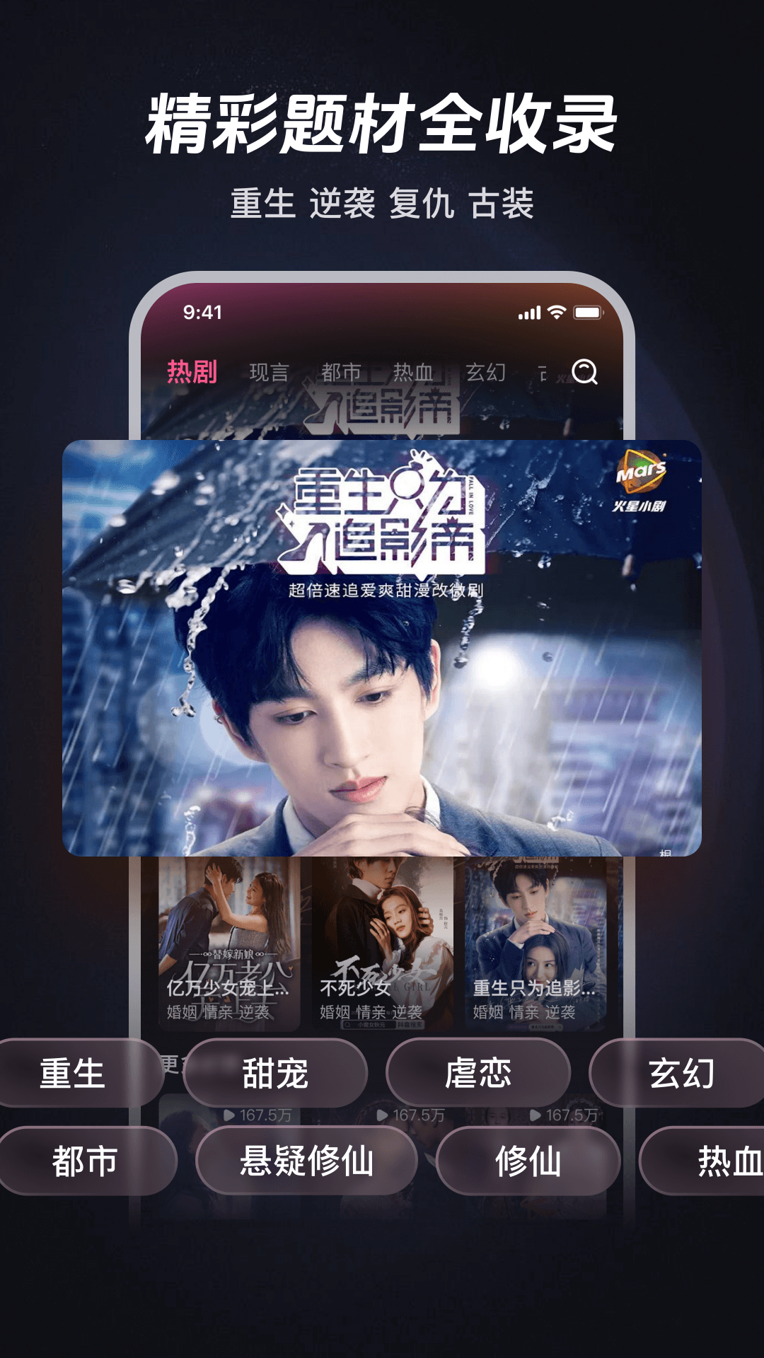 觅得好剧 截图 2