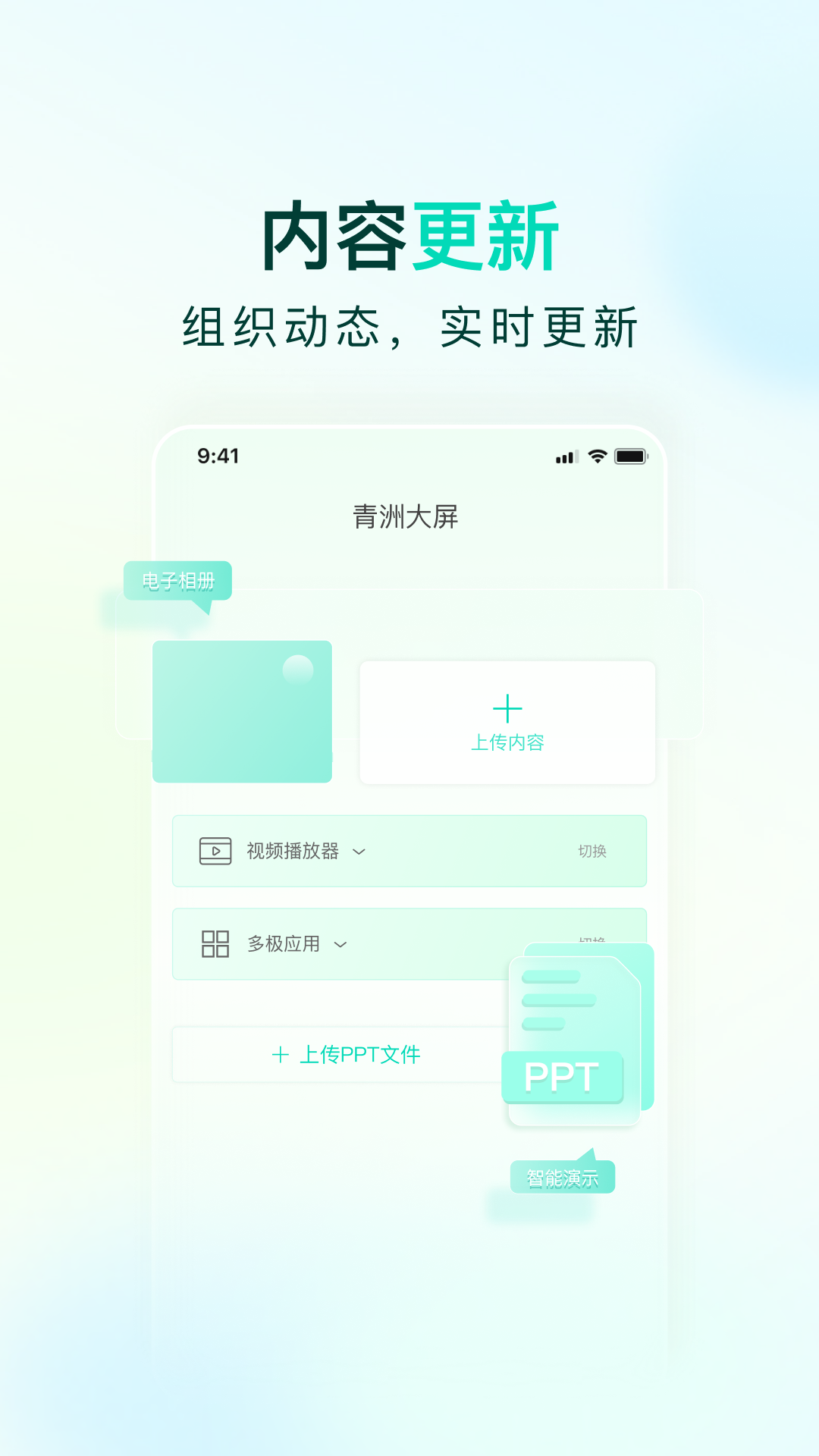 青洲 截图 3