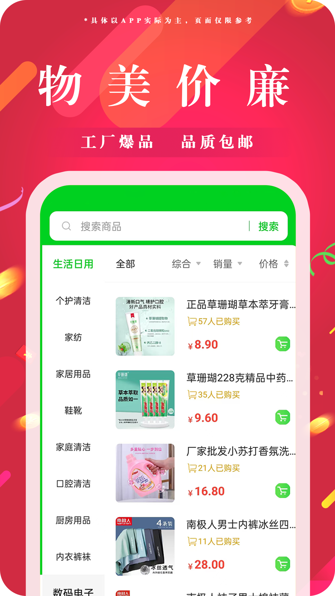 可宝网 截图 2