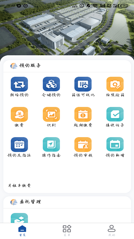 截图1