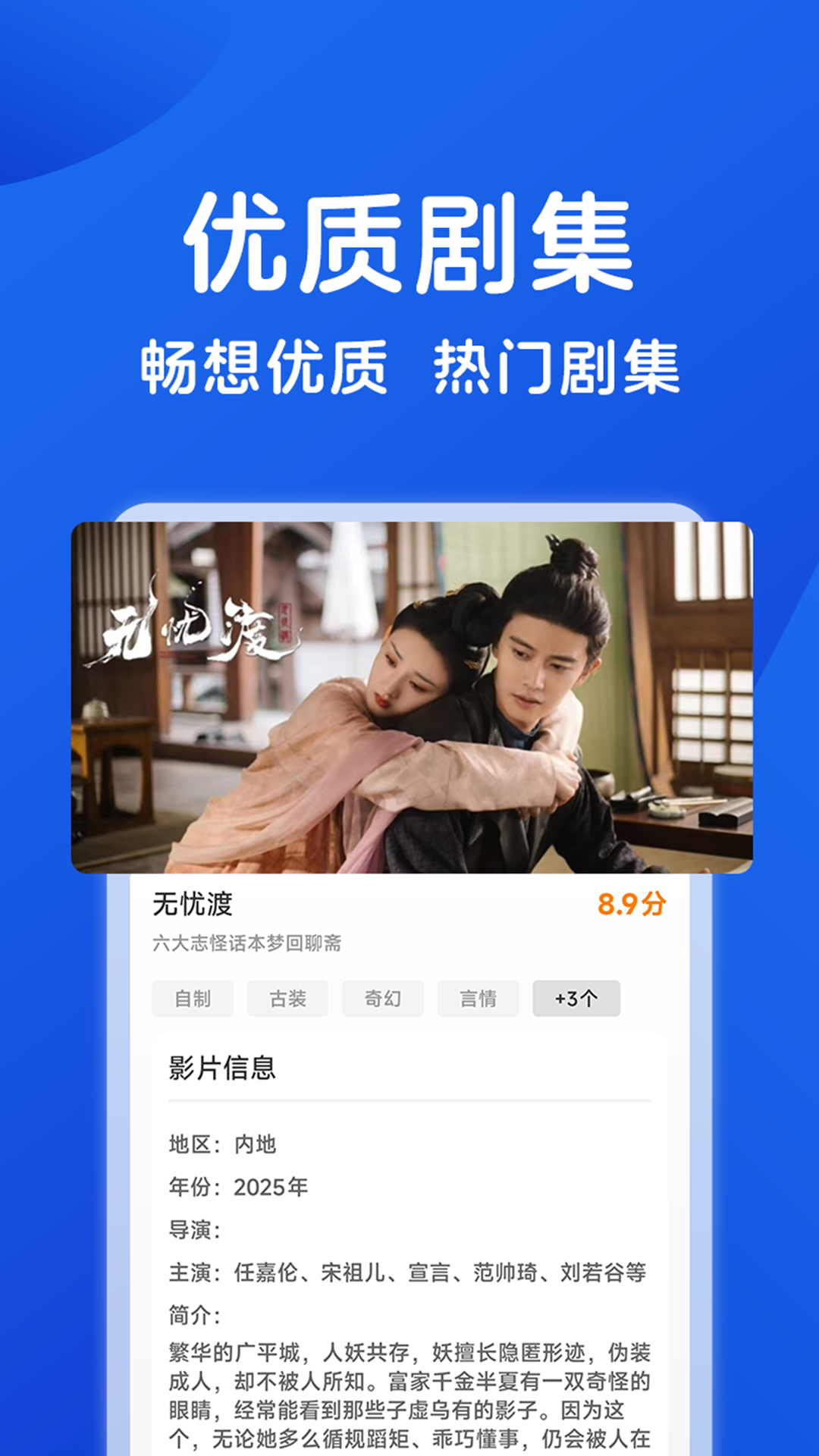 hot影视大全 截图 2