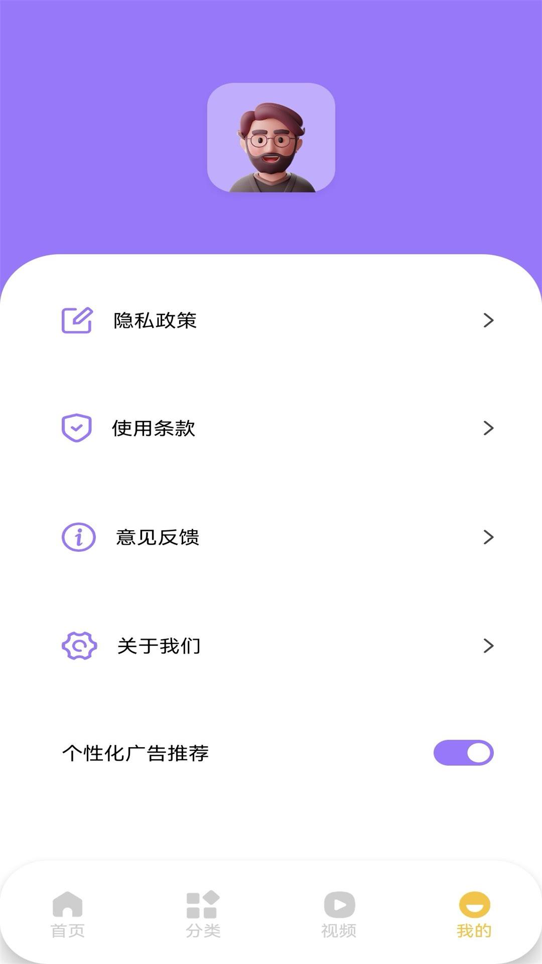 截图5