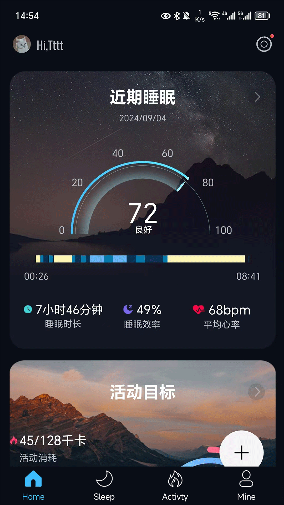 CIRCUL RING 截图 1