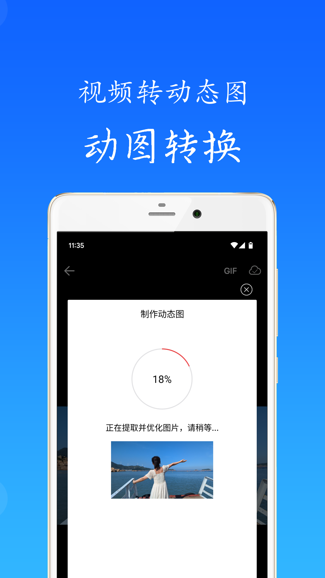 秋云相册 截图 5