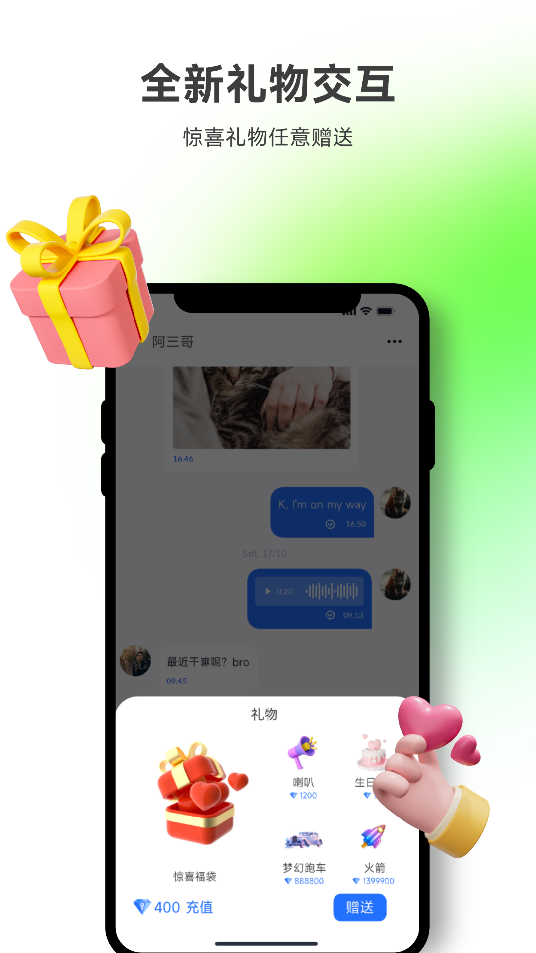 所言 截图 2