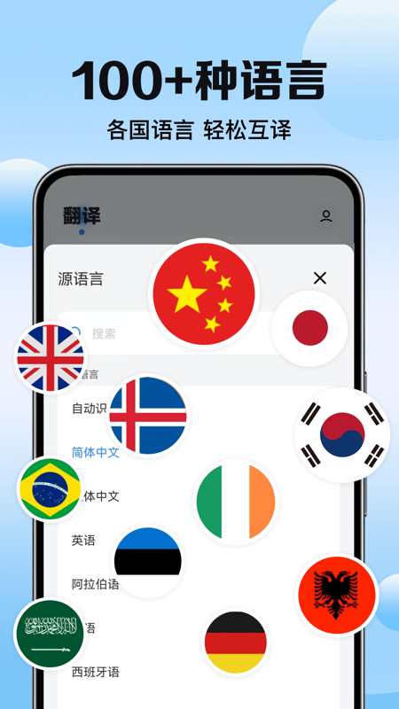 截图5