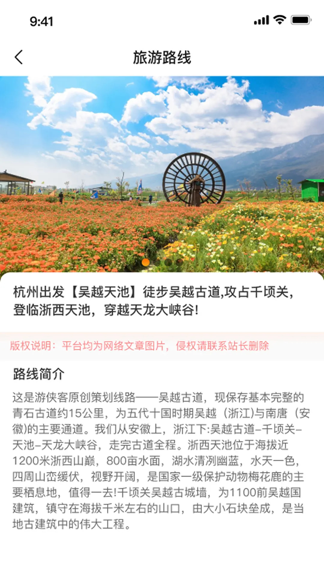 欢伴搭子 截图 3