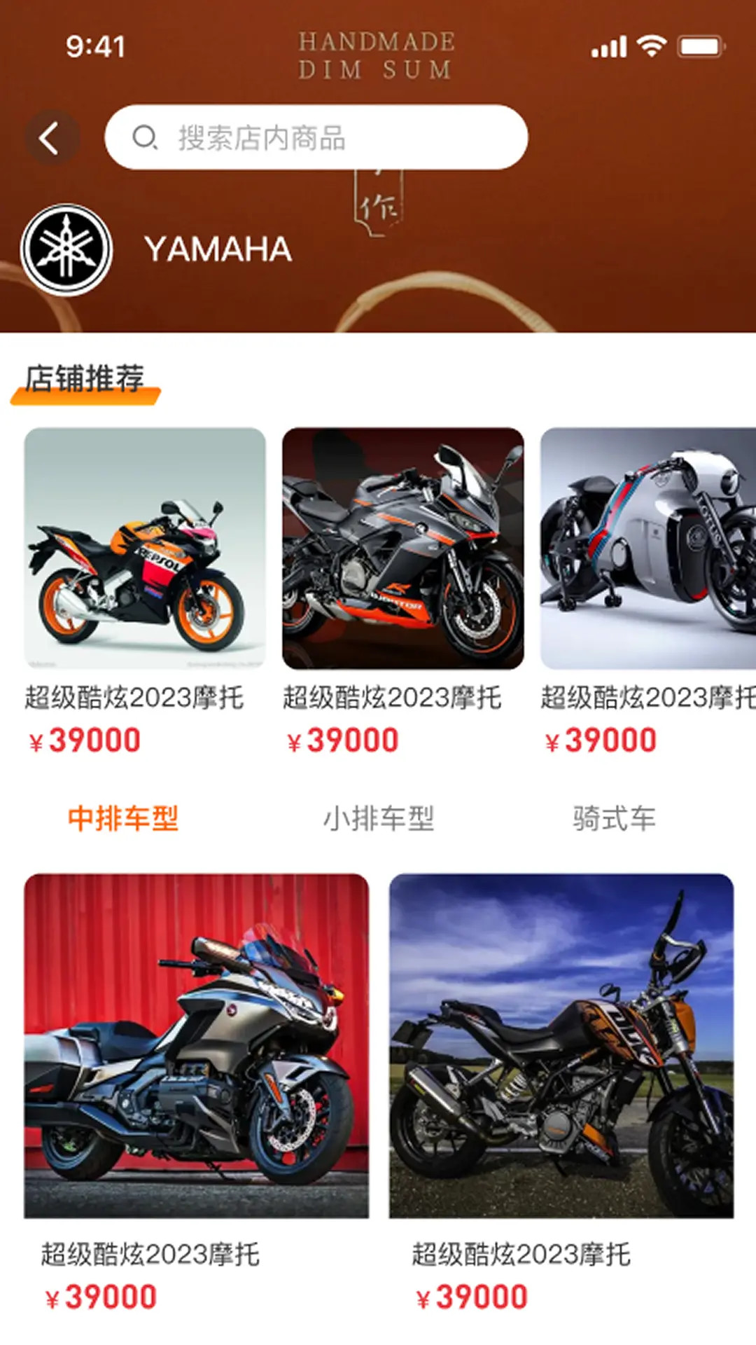 欢伴搭子 截图 4