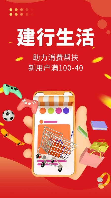 淘嘻嘻 截图 2