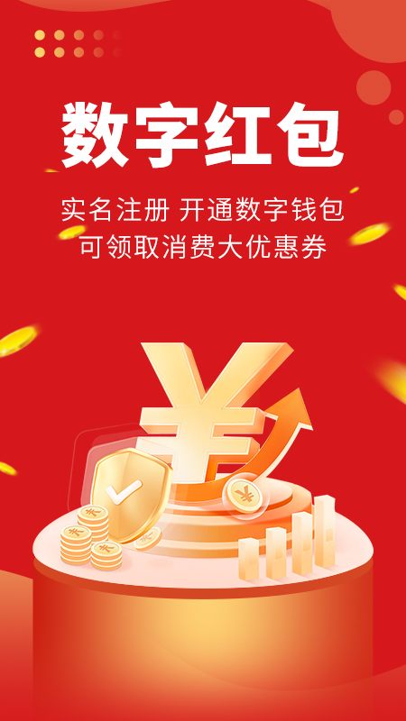 淘嘻嘻 截图 3