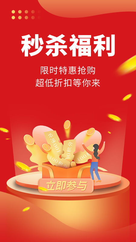 淘嘻嘻 截图 4