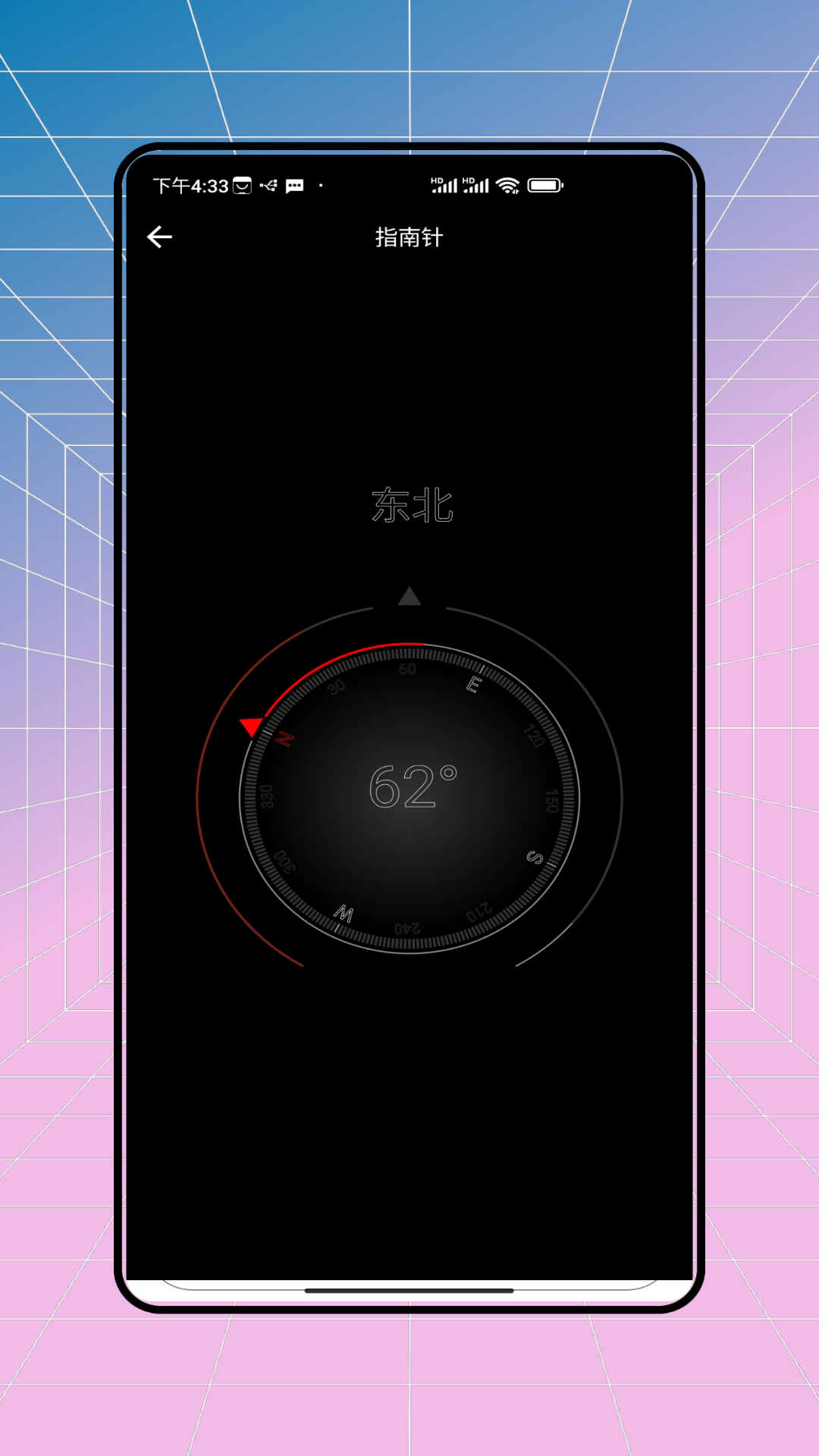 金属探测 截图 3
