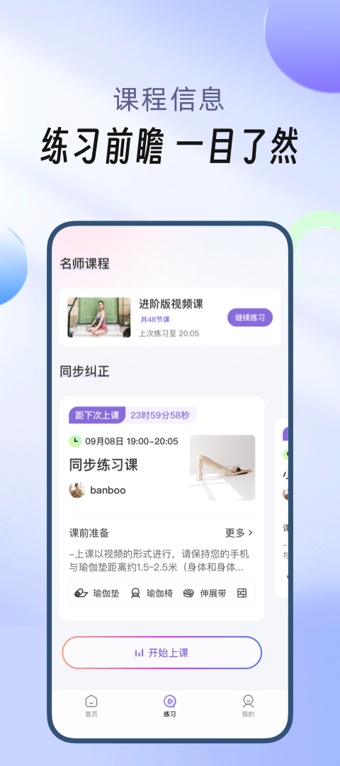 Phala 截图 2