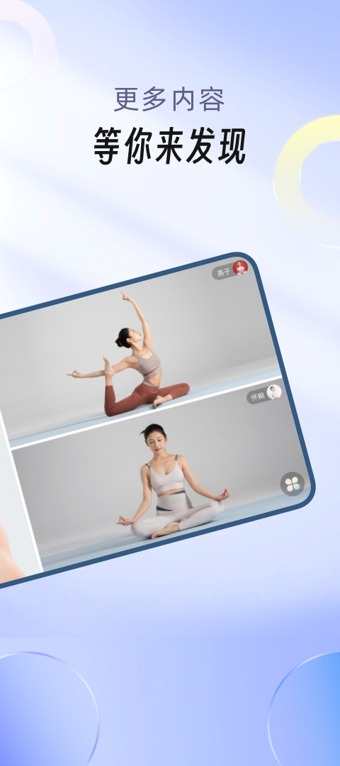 Phala 截图 4