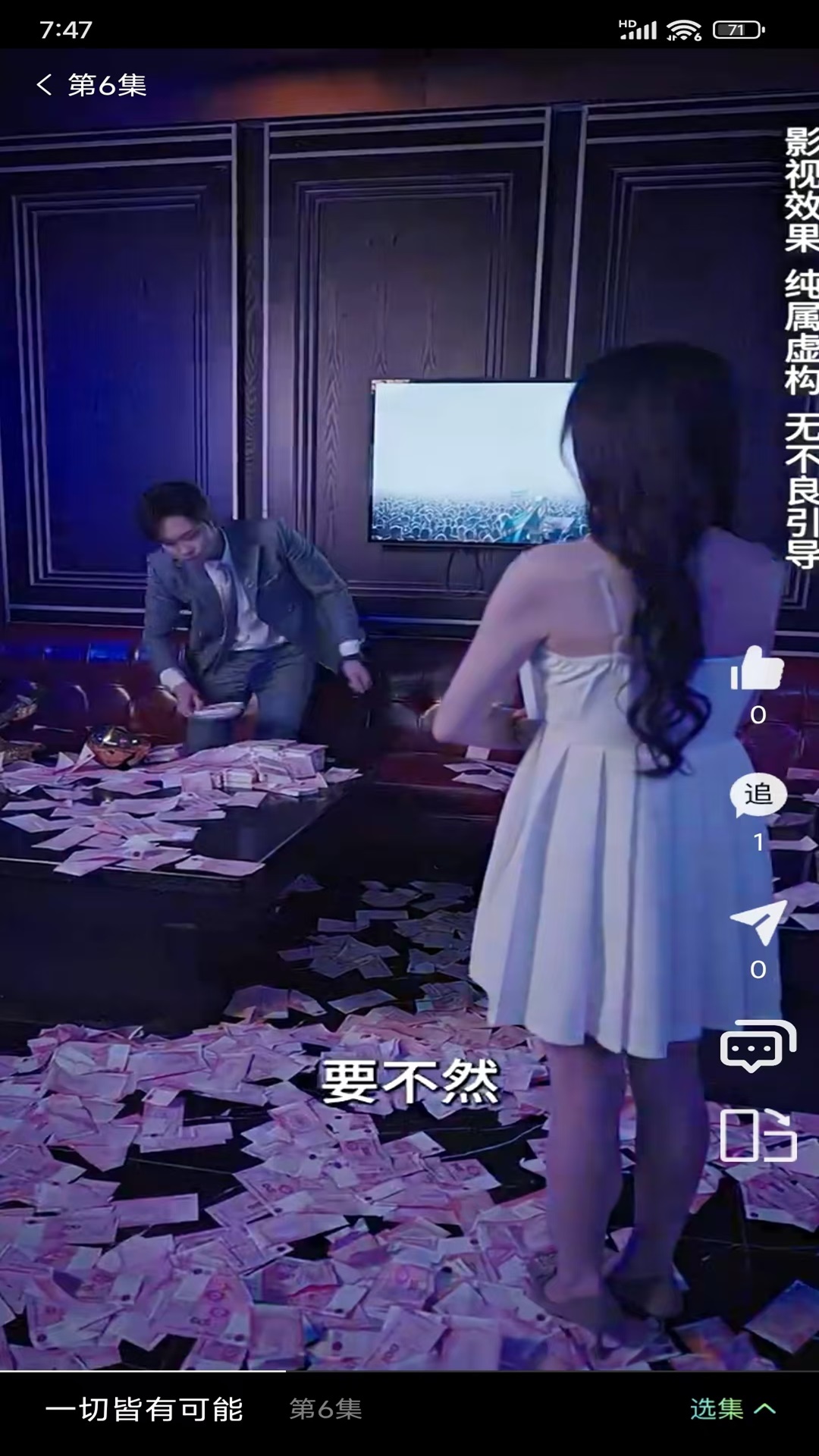 华派视听 截图 2