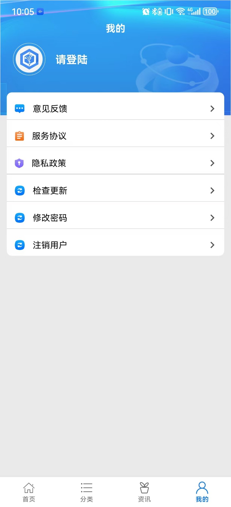 鹤城在线 截图 3