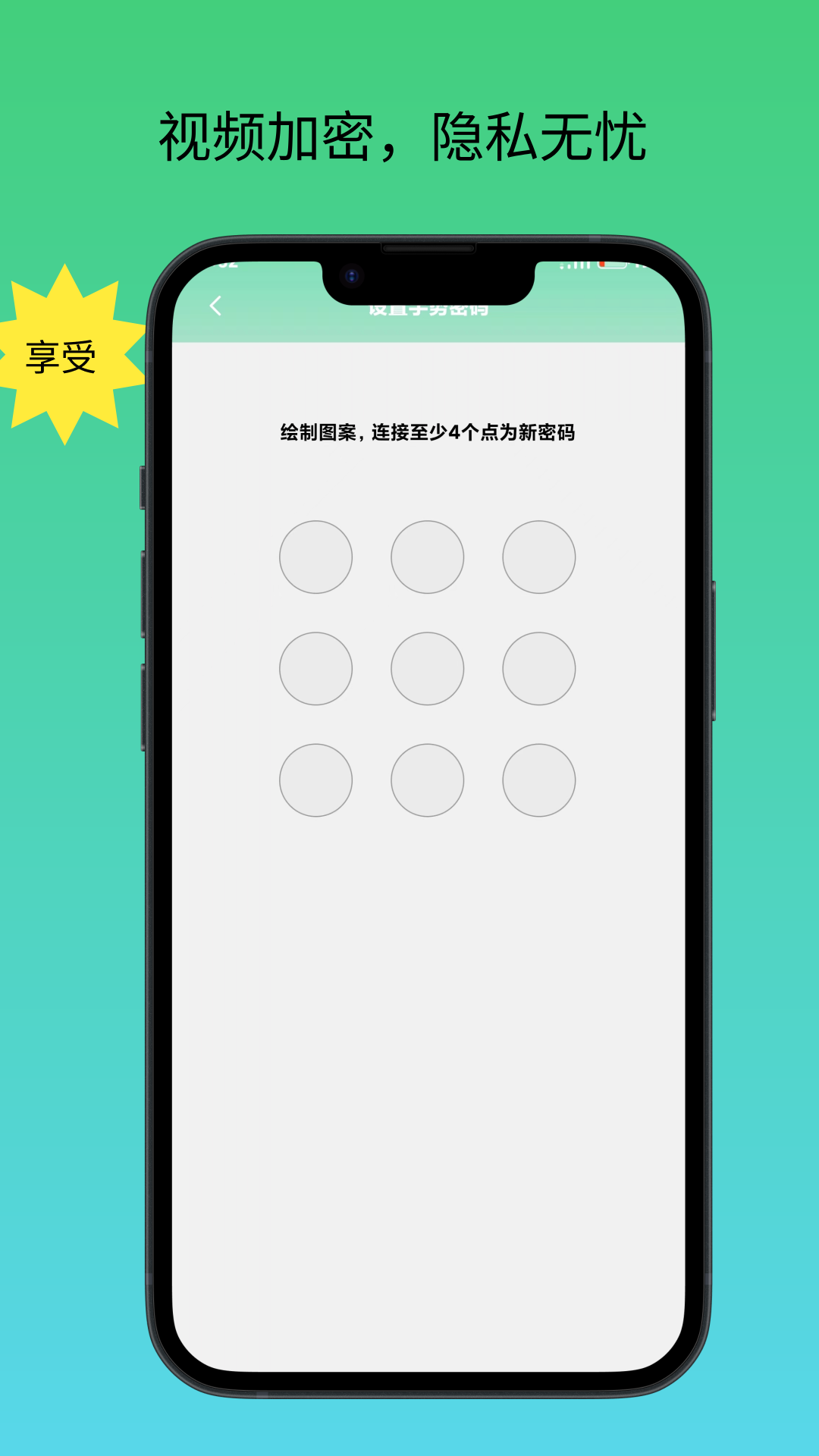 播放器万能联播 截图 4