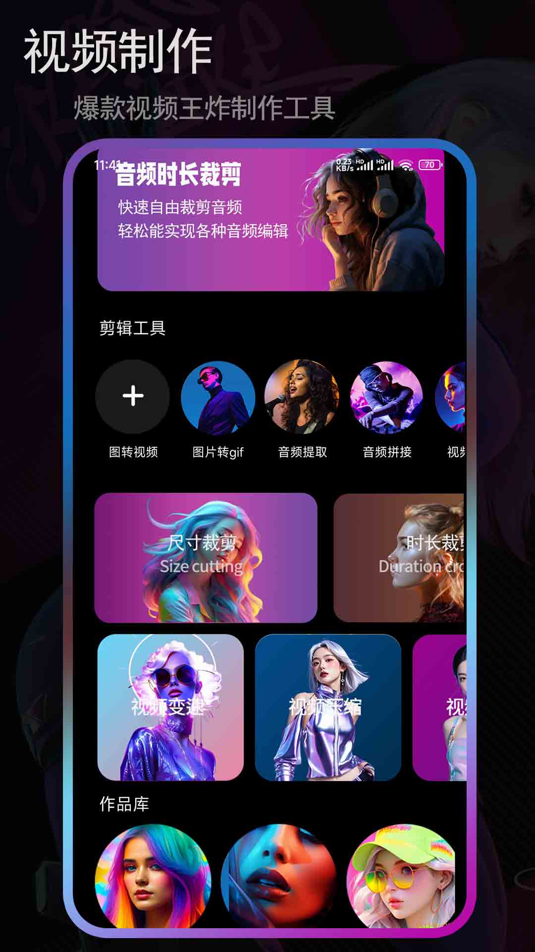 月色私密视频播放器 截图 1