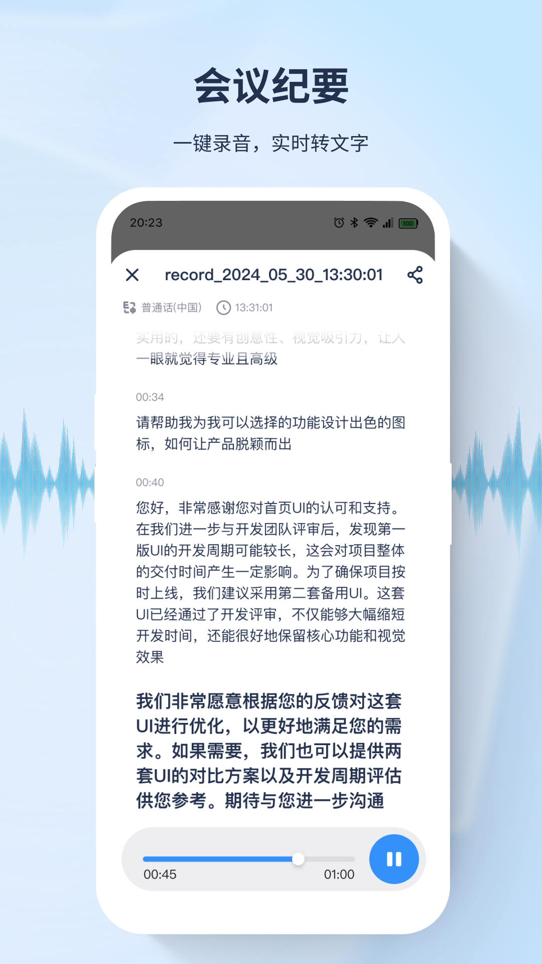 译吖译翻译 截图 5
