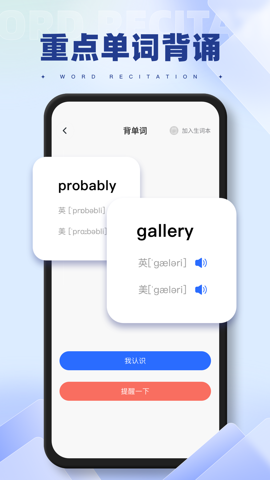 西柚英语 截图 4