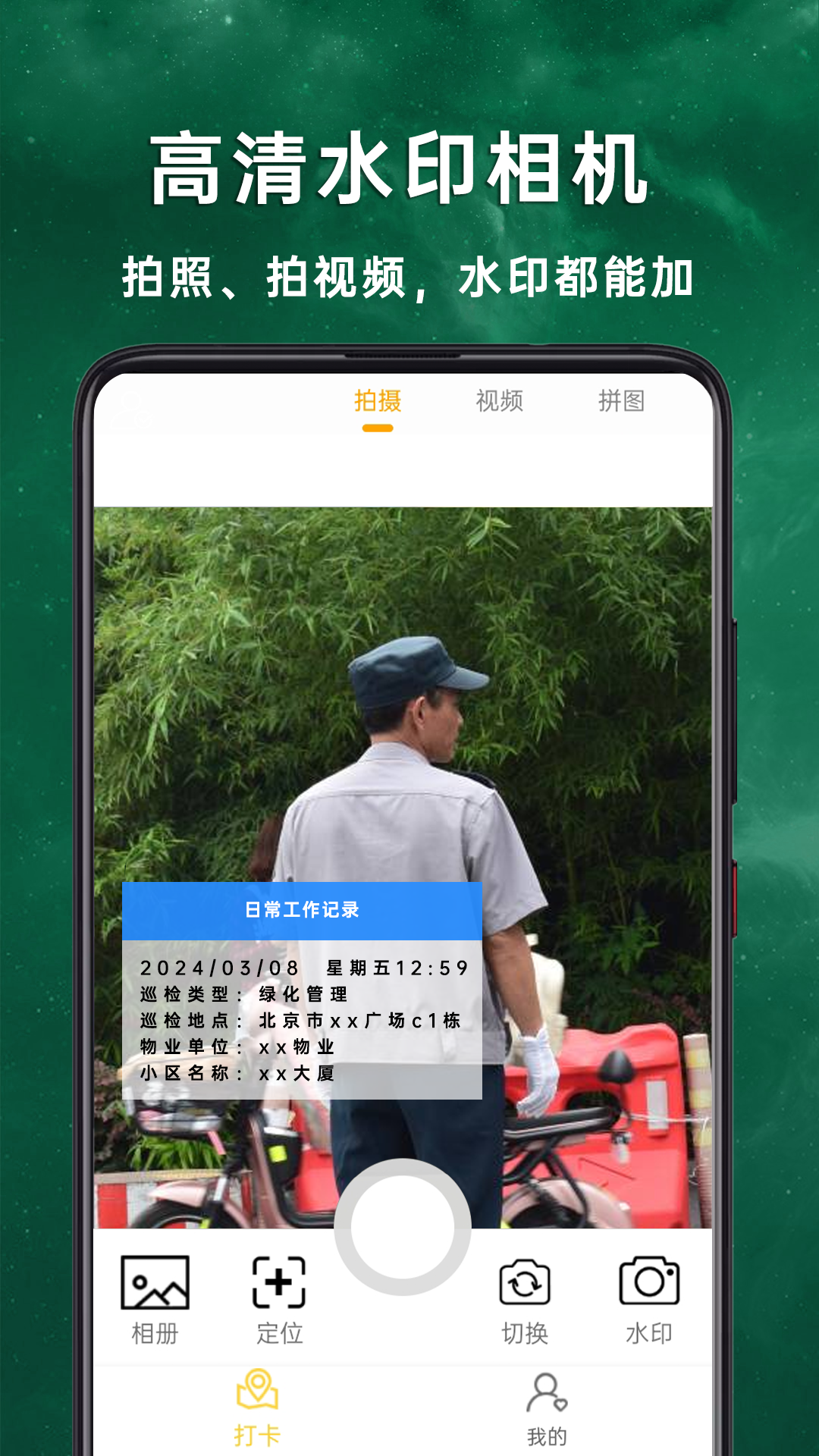 截图1