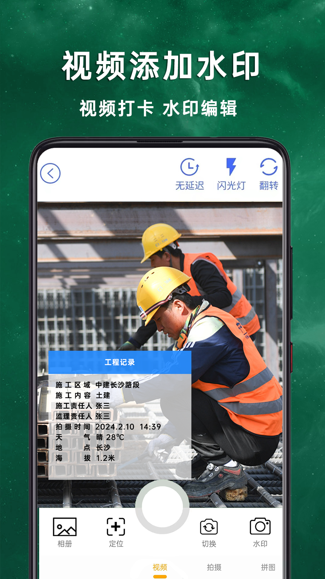 截图3