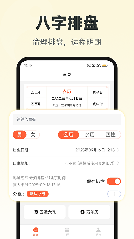 苹果好剧播放器 截图 1