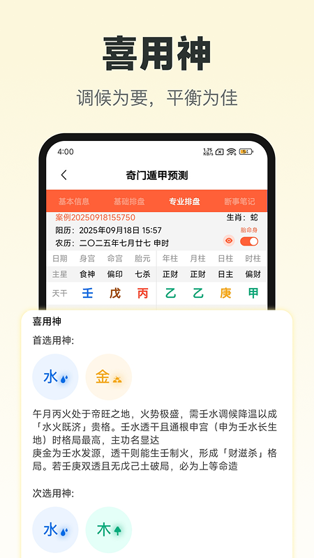 苹果好剧播放器 截图 3