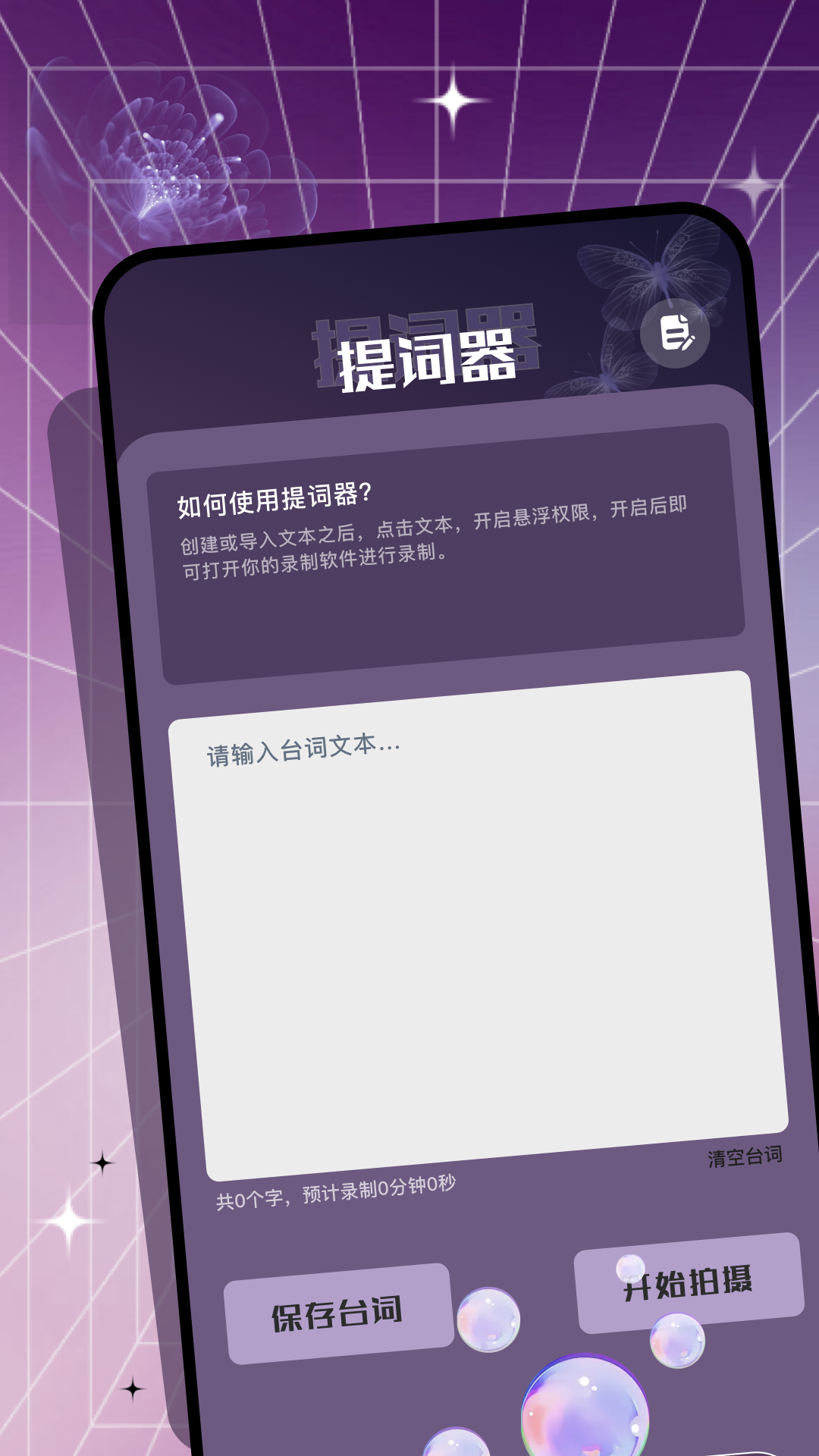 钓鱼剧场 截图 3