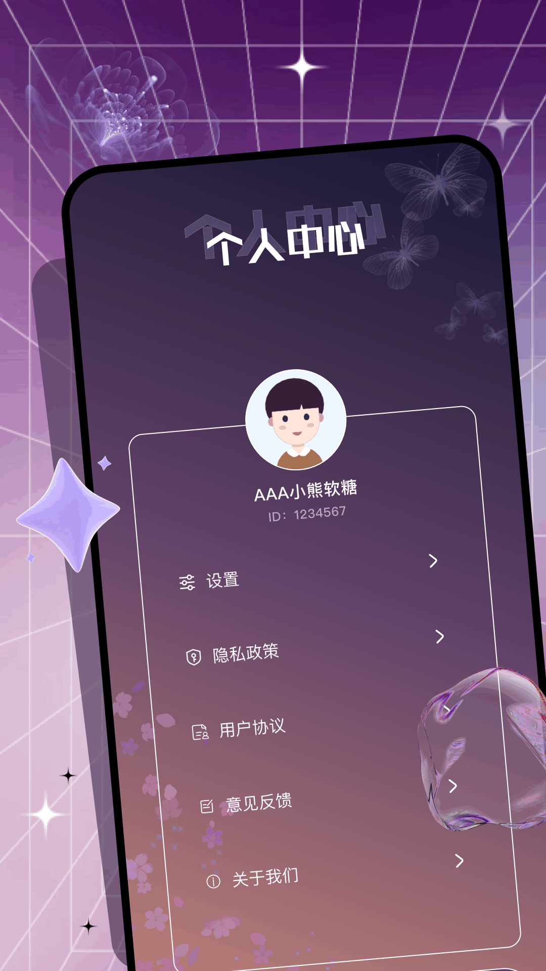 钓鱼剧场 截图 4