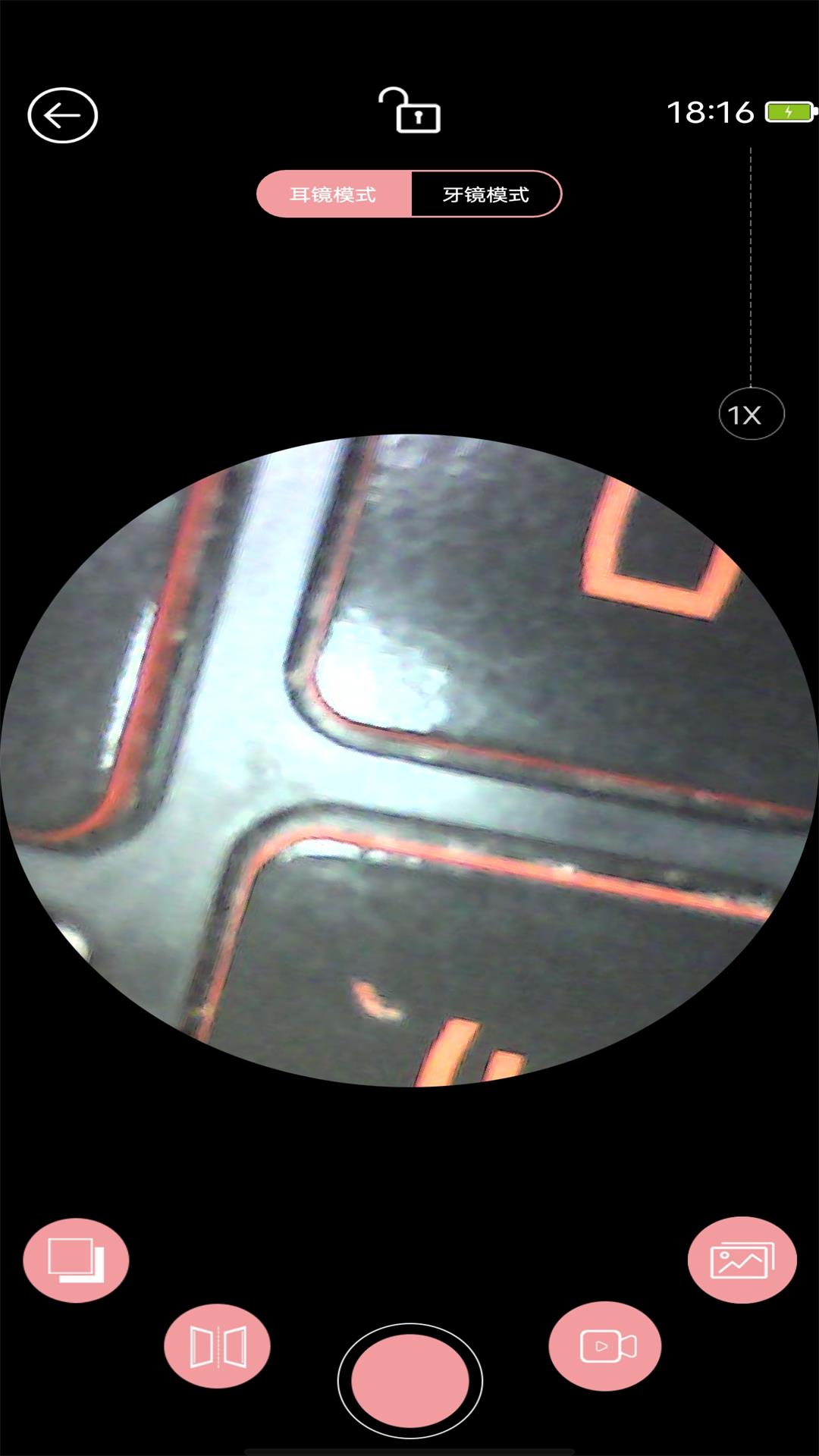 iTiMO 截图 2