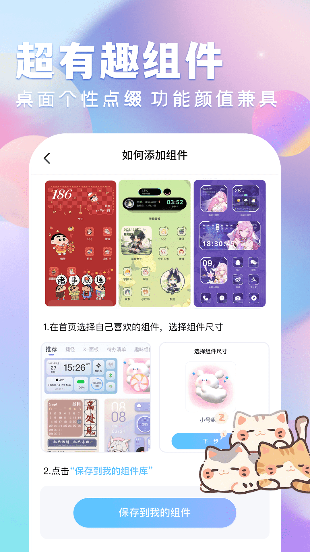 全民壁纸大全 截图 2