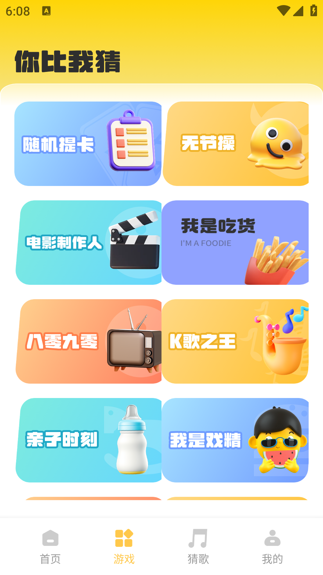 截图1