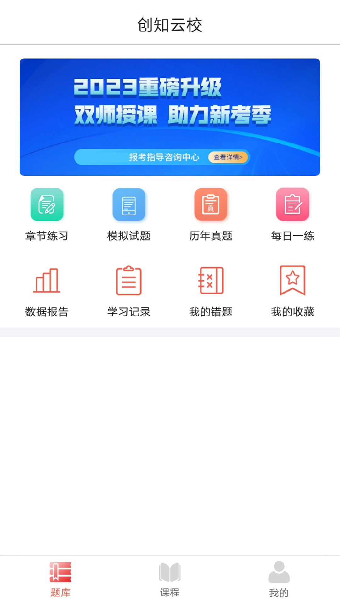 截图5
