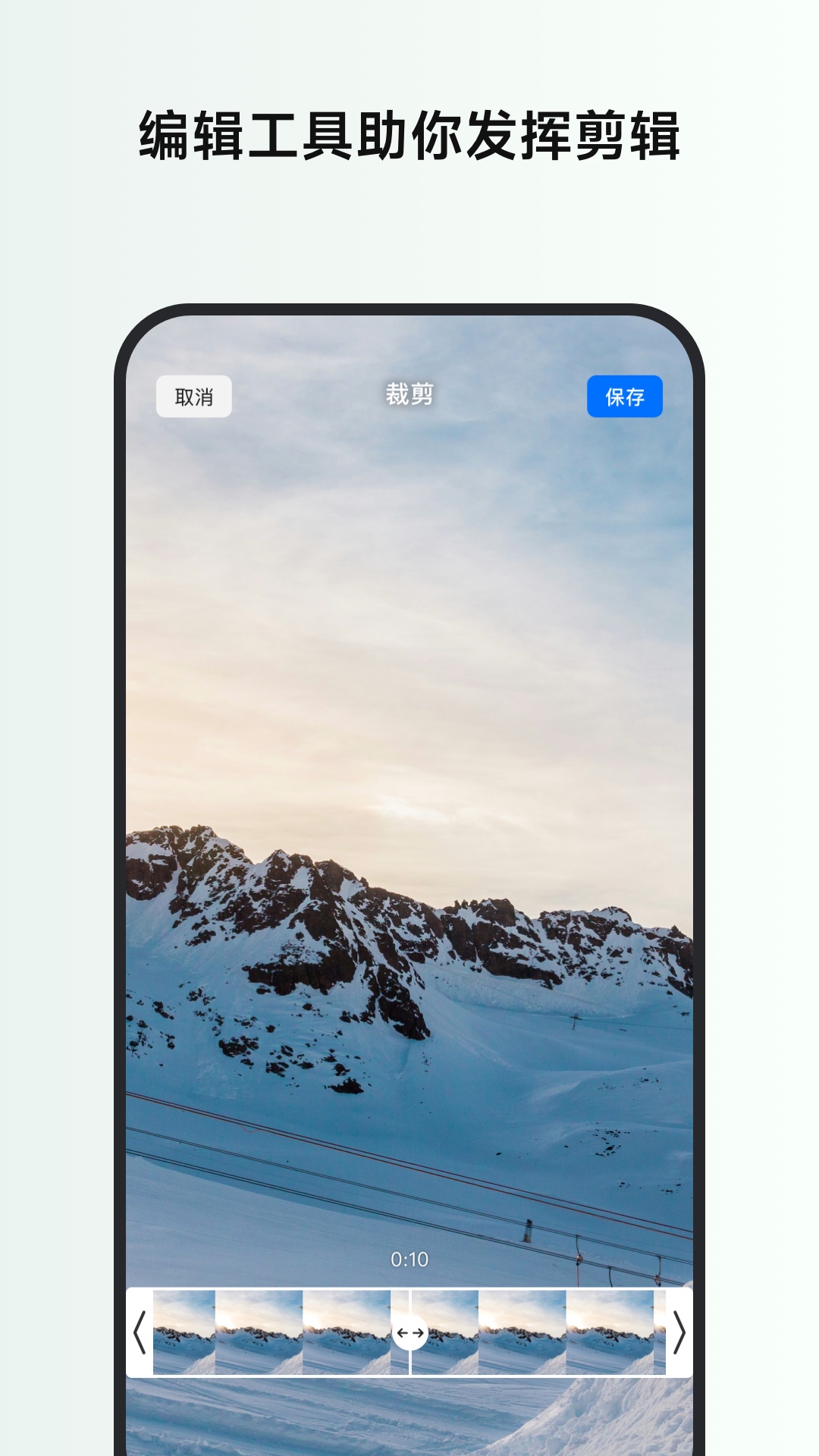 全景时光 截图 2