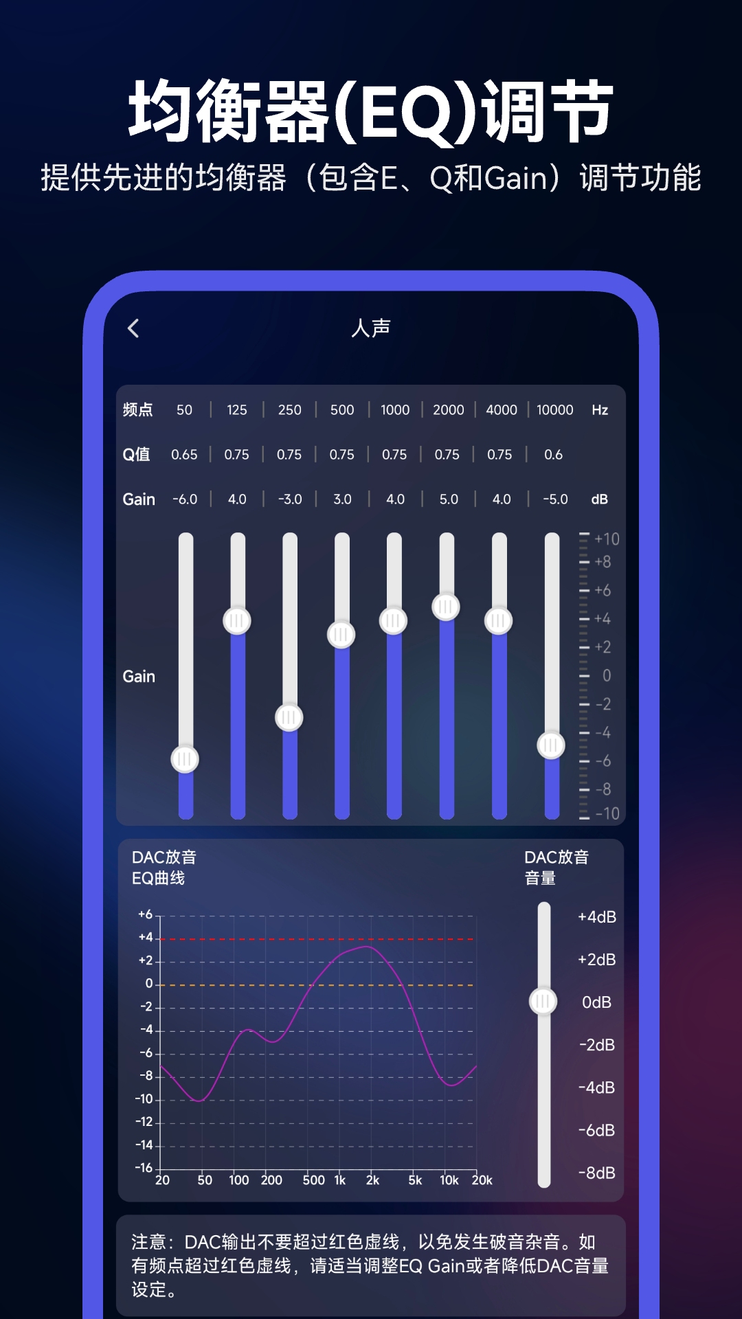 Walk Play 截图 3