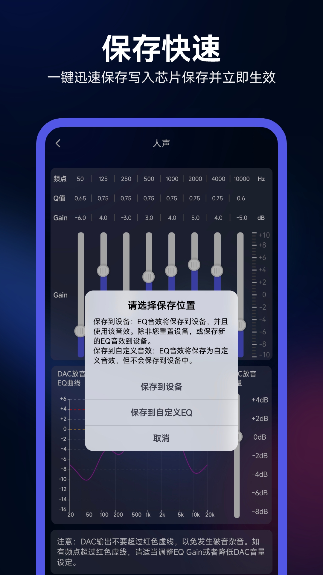 Walk Play 截图 4