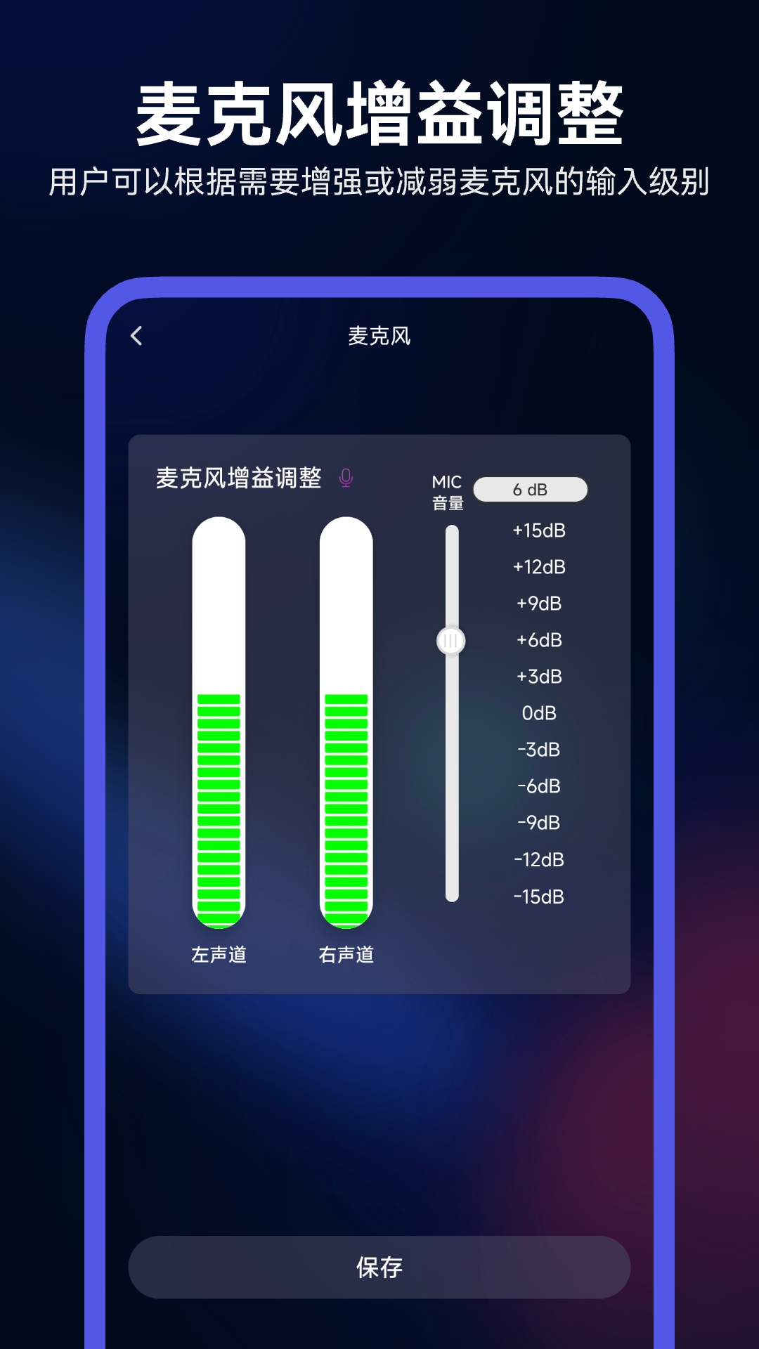 Walk Play 截图 5