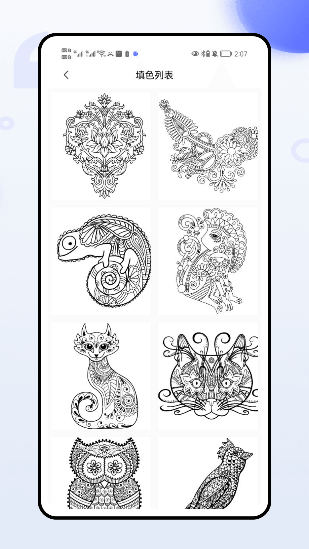 新绘Whiteboard 截图 4